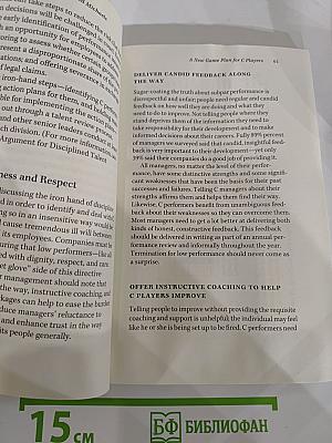 Harvard Business Review on Appraising Employee Performance