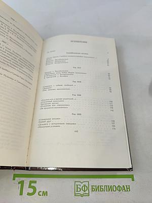 Пушкин в Михайловском