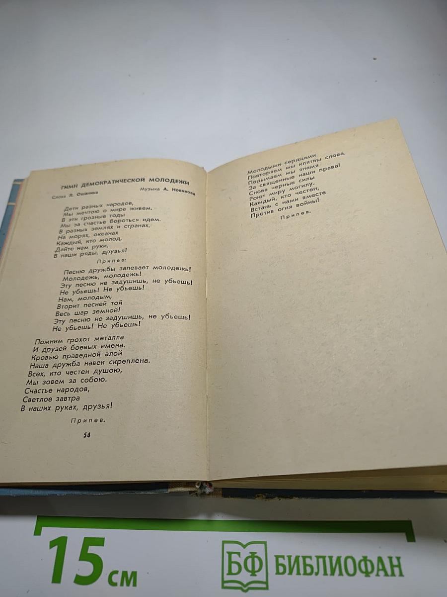 Лирические песни