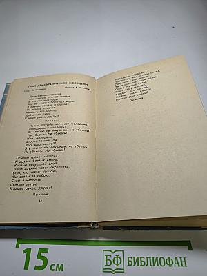 Лирические песни