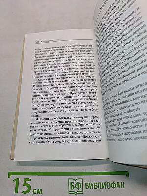 Театральный декамерон
