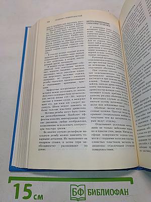 Интерьер дома и изготовление мебели своими руками
