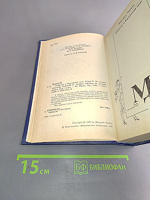 Убийство в Верховном суде