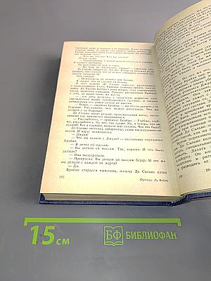 Убийство в Верховном суде