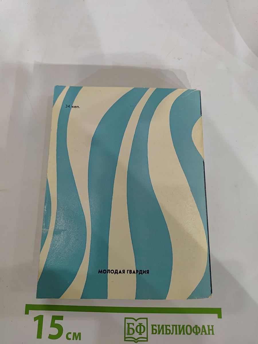 Так случилось...