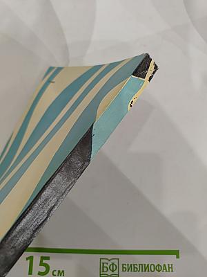 Так случилось...