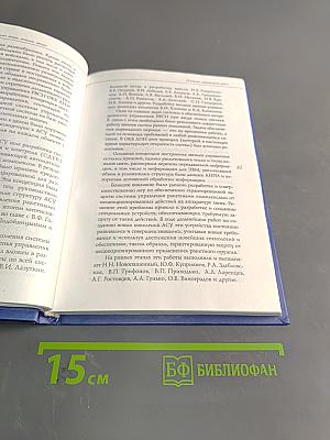 На рубеже тысячелетий или «Импульс» вчера, сегодня, завтра
