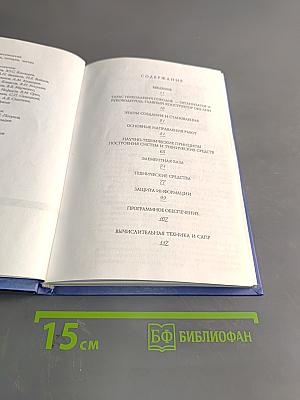 На рубеже тысячелетий или «Импульс» вчера, сегодня, завтра