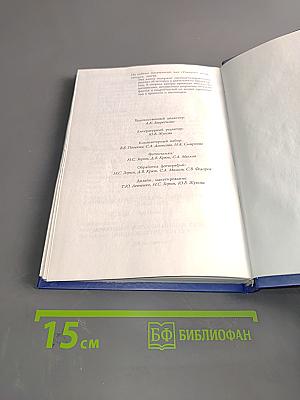 На рубеже тысячелетий или «Импульс» вчера, сегодня, завтра