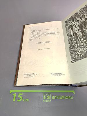 Избранное