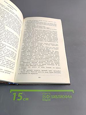Избранное