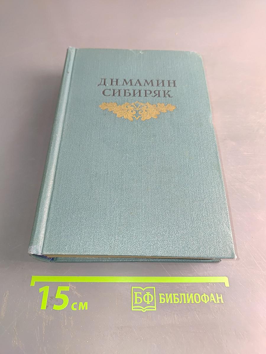 Рассказы, очерки. Том первый. 1881-1883