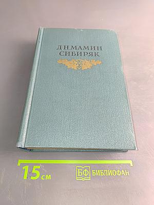 Рассказы, очерки. Том первый. 1881-1883