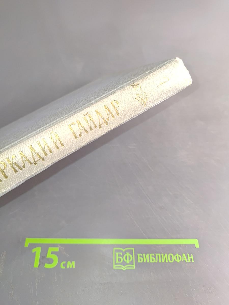 Собрание сочинений. Том первый