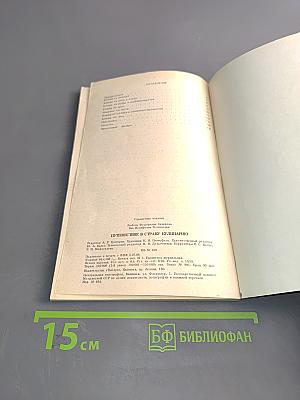 Путешествие в страну кулинарию