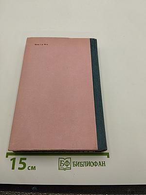 Обыкновенная история