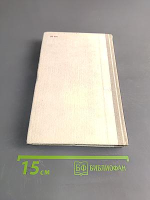 Пособие по физике