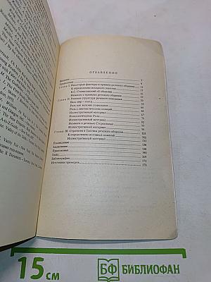 English. Речевое общение, толкуемое с юмором, но всерьез. Пособие по самообразованию