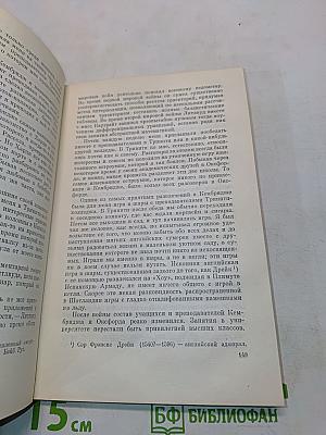 Я-математик