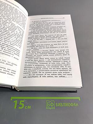 8 романов