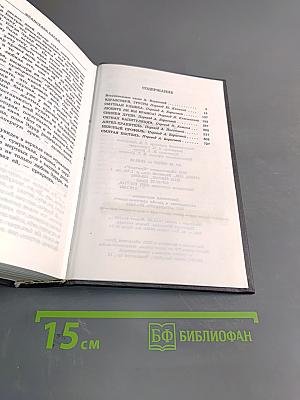 8 романов