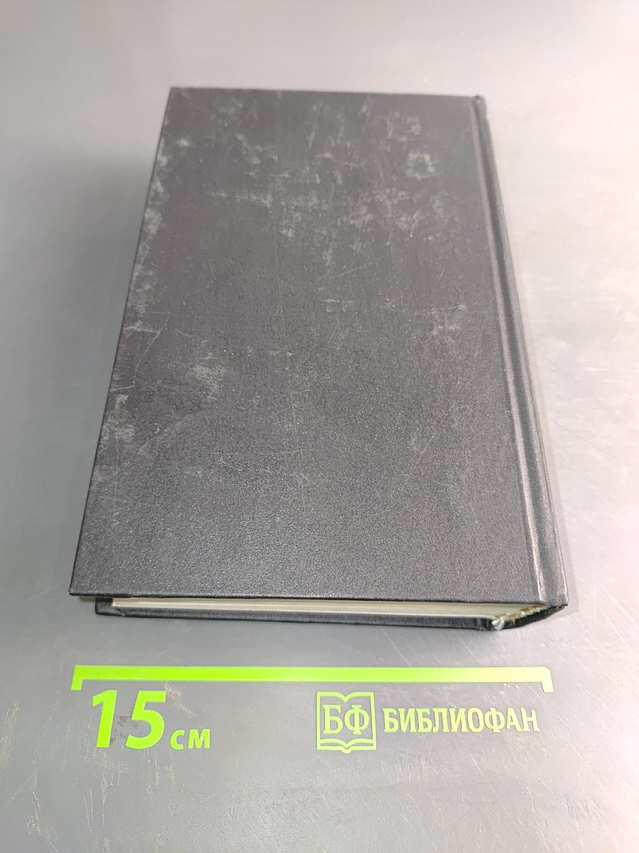 8 романов