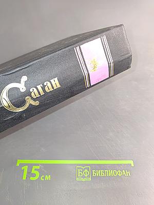 8 романов