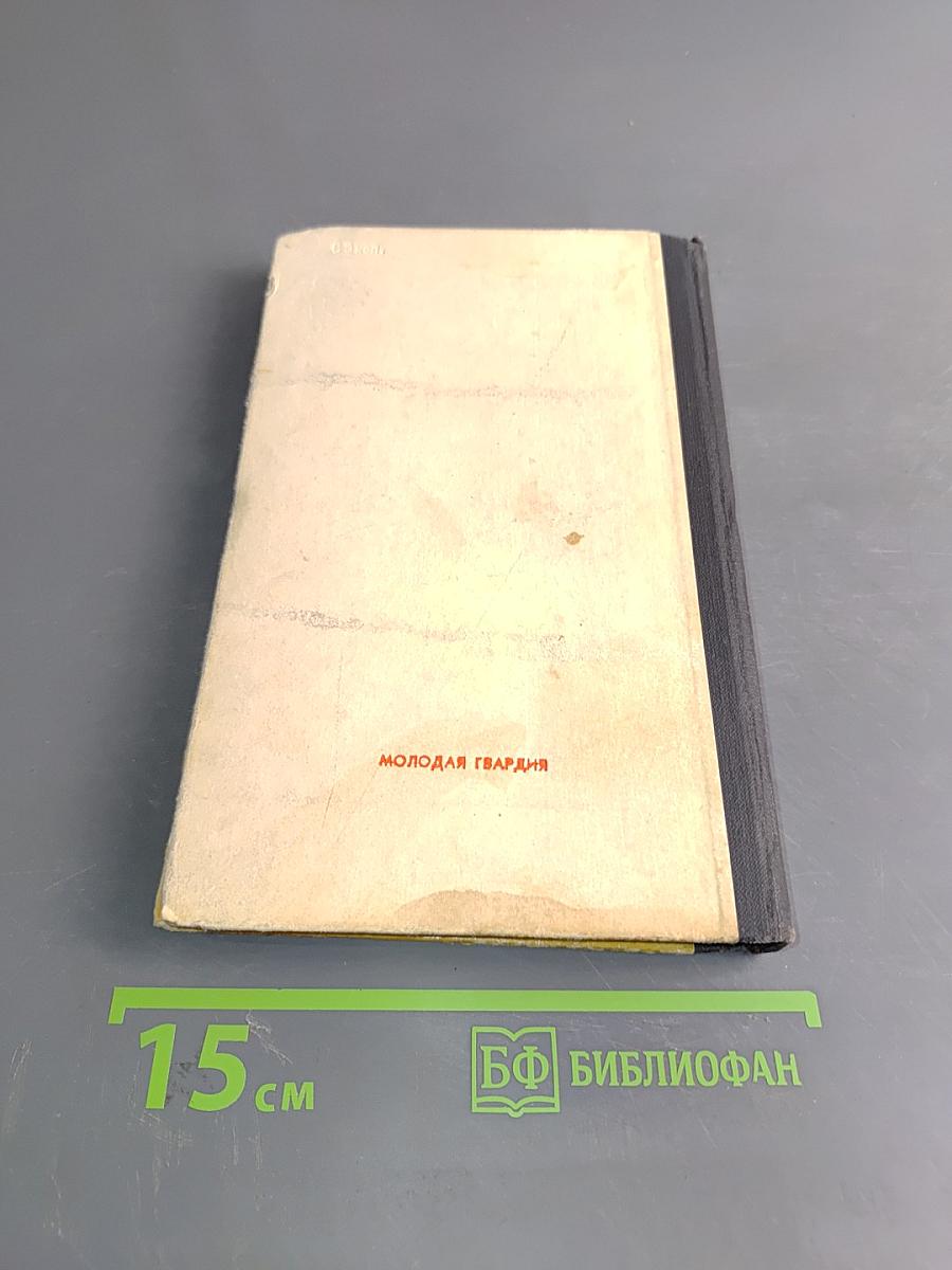 Королевская примула
