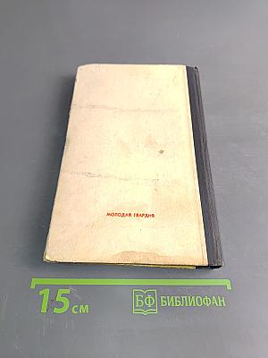 Королевская примула