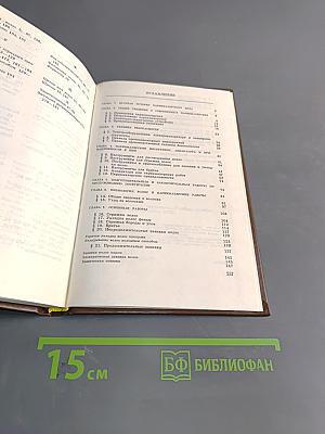 Парикмахерские работы