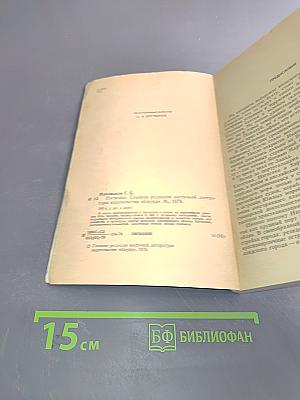 Нагасаки