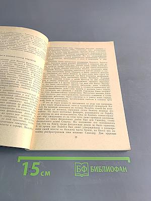 Нагасаки