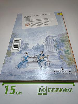 Музыка 3 класс