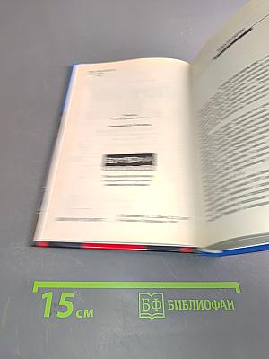Почему так названы?