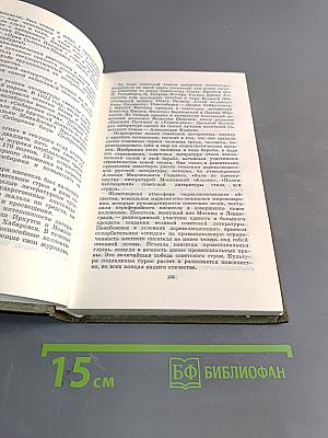 Рассказы, очерки, статьи. Том пятый