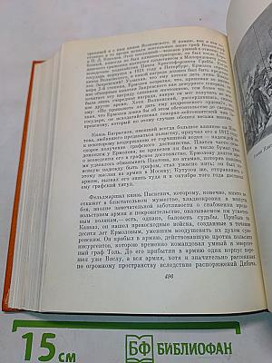 Сочинения