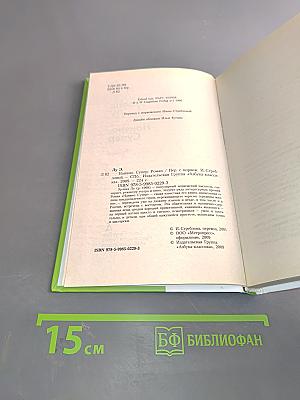 Наивно. Супер