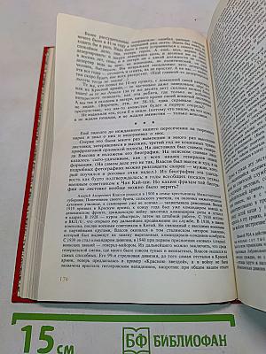 Архипелаг ГУЛАГ. Том 1