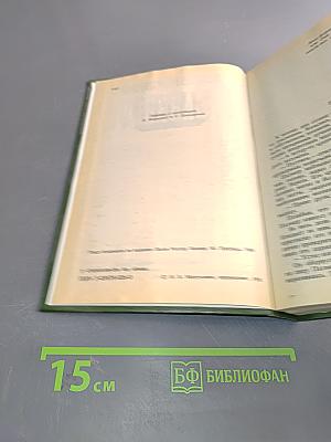 Банкир