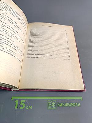 Ленинградские математические кружки