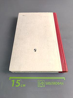 Избранное