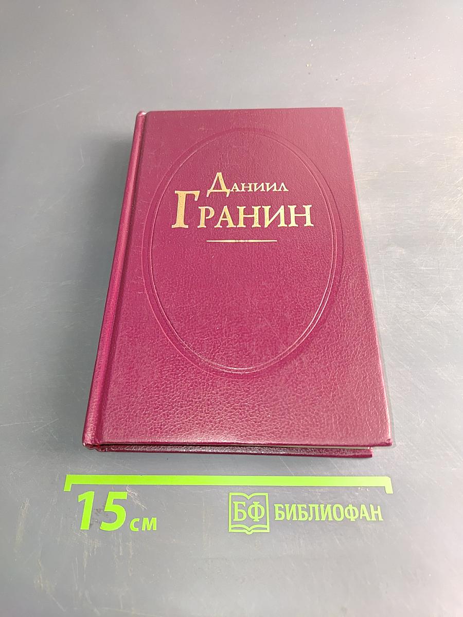 Картина. Место для памятника. Рассказы