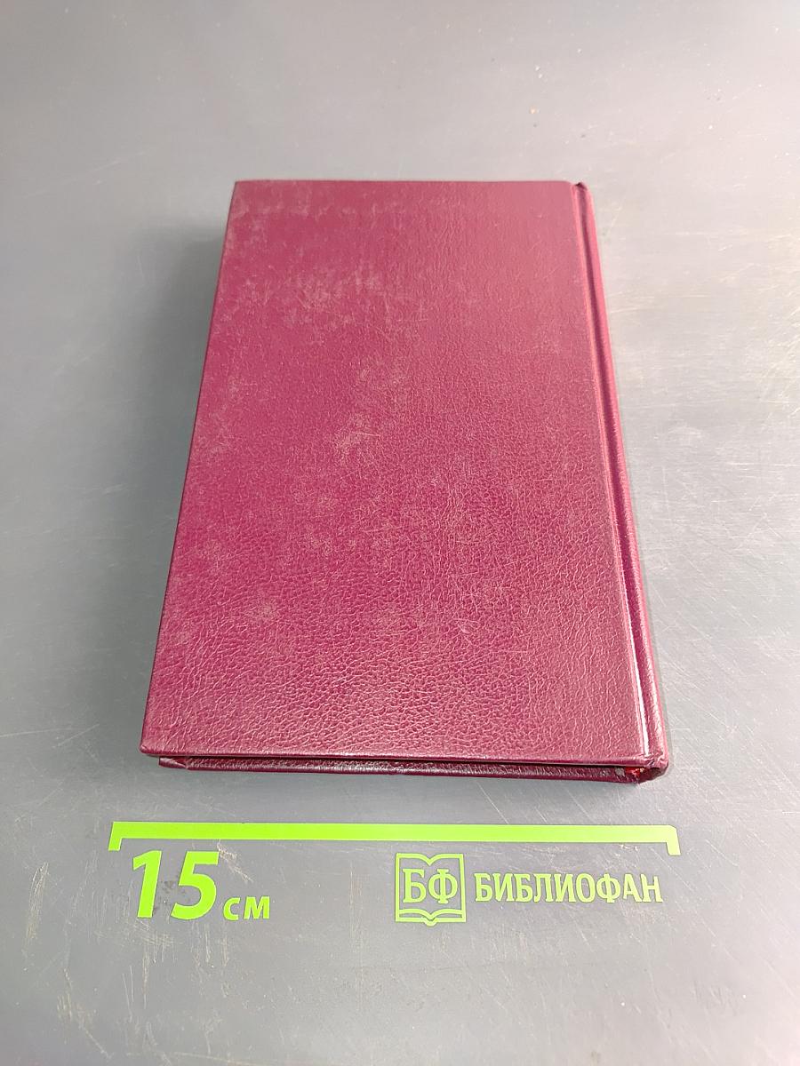 Картина. Место для памятника. Рассказы
