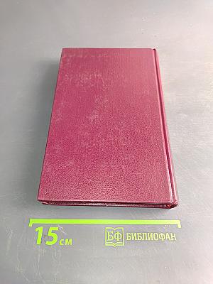 Картина. Место для памятника. Рассказы