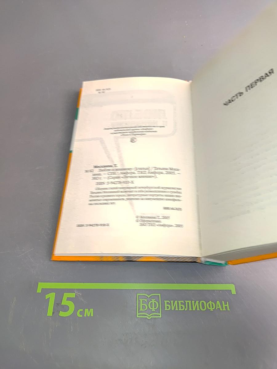 Люблю и ненавижу