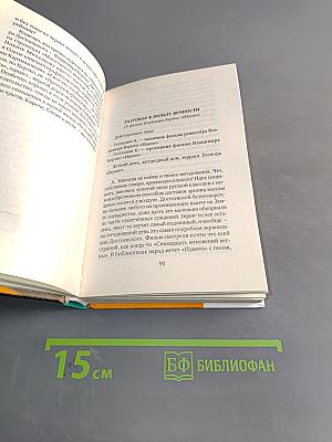 Люблю и ненавижу