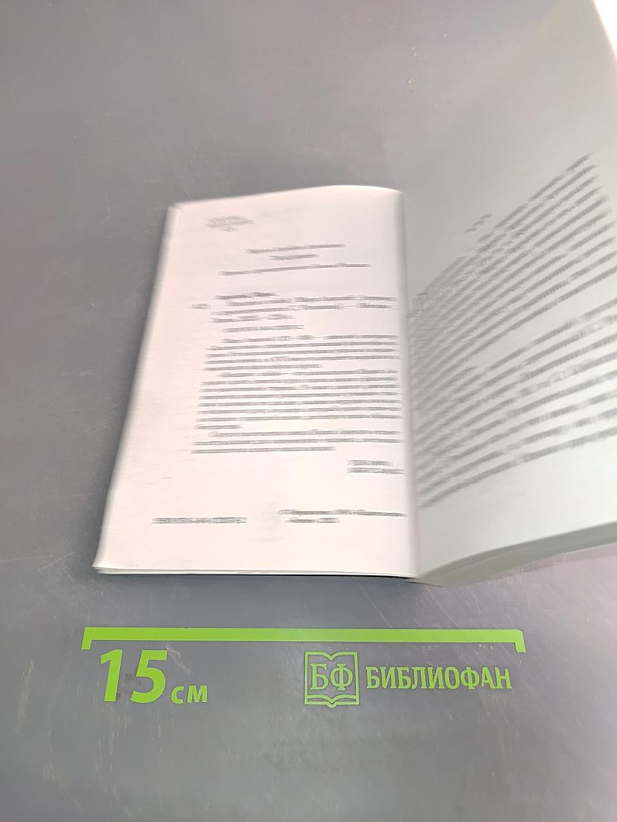 Наедине с собой