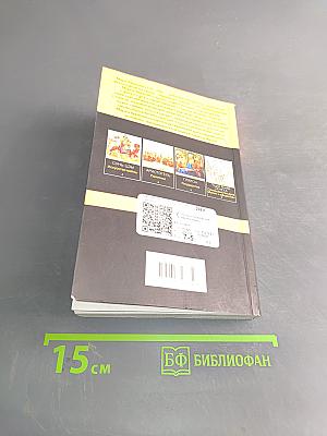 Наедине с собой
