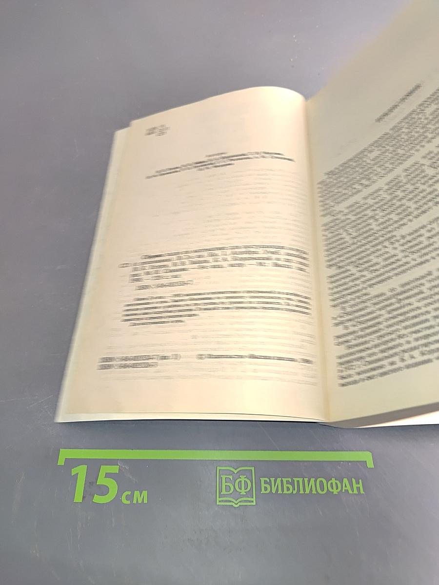 Сборник задач по математике для поступающих в вузы. Книга 1. Алгебра