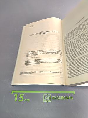 Сборник задач по математике для поступающих в вузы. Книга 1. Алгебра